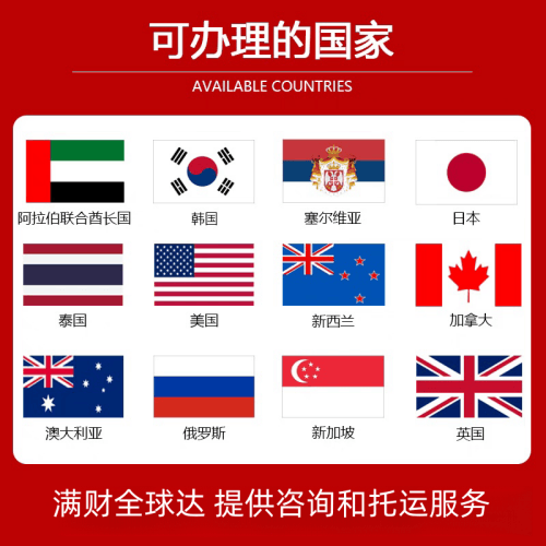 石景山区国际宠物托运到澳大利亚宠物入境最新规